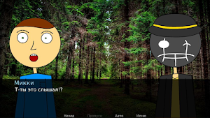 Durka Simulator Screenshot 1