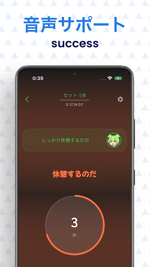 ずんだヒート Screenshot 2