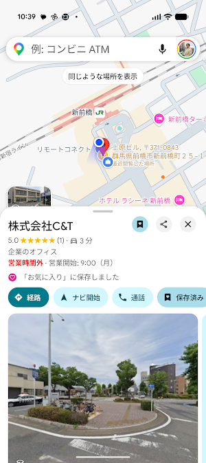 Tel-Trans Screenshot 0