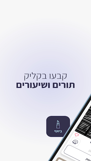 lee. Screenshot 1
