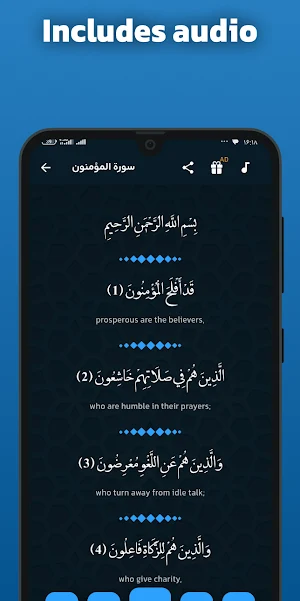 Surah Mu’minun Audio Offline Screenshot 1