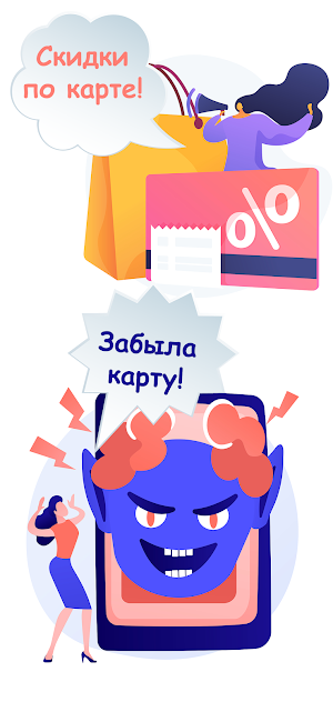 Мобильный кошелек Screenshot 0