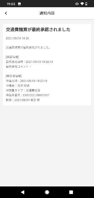 Ci*X（サイクロス） Screenshot 1
