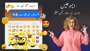 Urdu Keyboard Screenshot 1