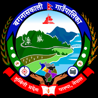 Nepali Local