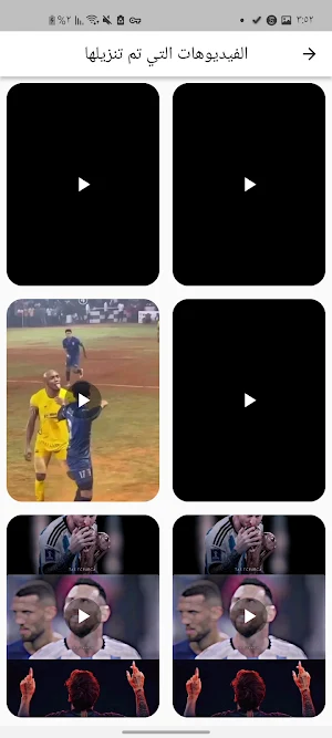 تحميل فيديوهات انستغرام reels Screenshot 1