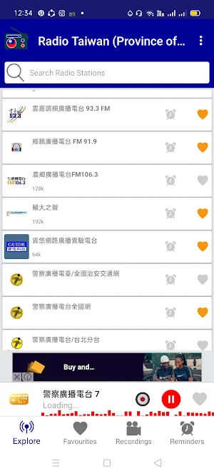 Radio Taiwan : Stream FM Music Screenshot 1