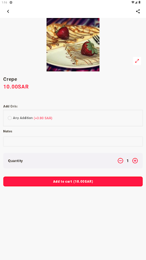 Lavendar cafe - خزامى كافيه Screenshot 1