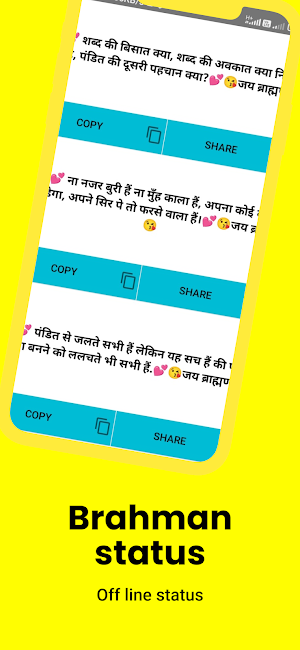 Brahman Attitude Status Hindi Screenshot 2