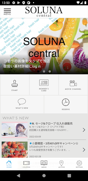 SOLUNAcentral福岡,天神,今泉の美容室(ソルナ) Screenshot 1