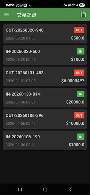 Sales & Inventory Screenshot 0