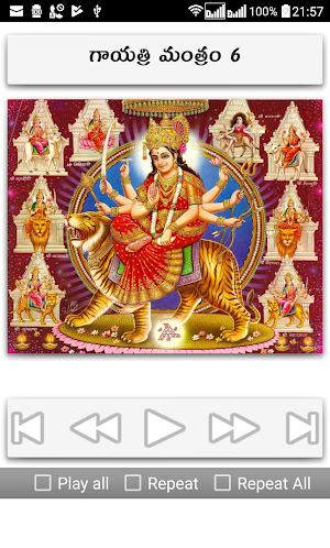 Gayatri Mantra Screenshot 2