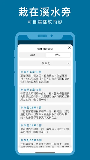 ZionDaily Screenshot 2