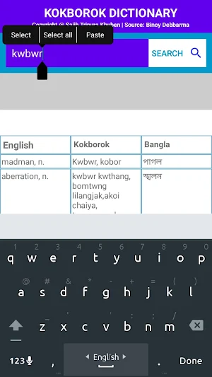 Tripura Dictionary Kokborok Screenshot 3