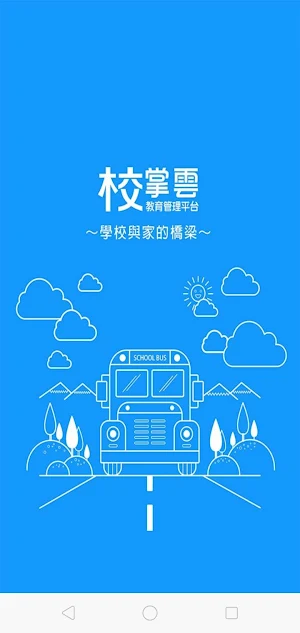 杜克美語 Screenshot 0