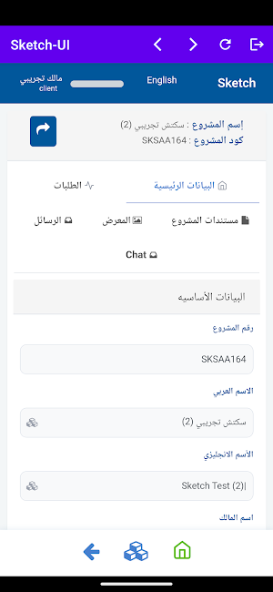 sketcheng Screenshot 3