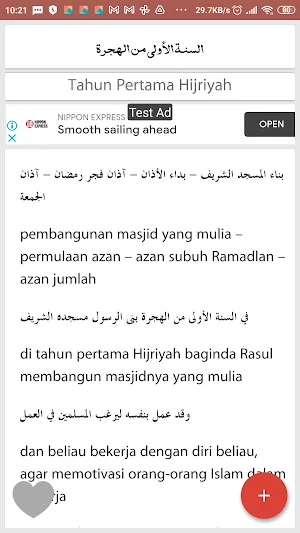 Khulasah Nurul Yaqin Jilid 2 Screenshot 2