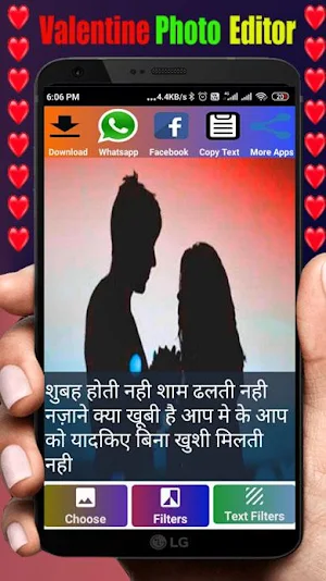 Write Photo Shayari- Love shayari on photo Screenshot 3