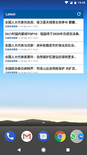 China News | 中国新闻 Screenshot 3