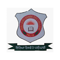 Shri Gurunanak Dev School
