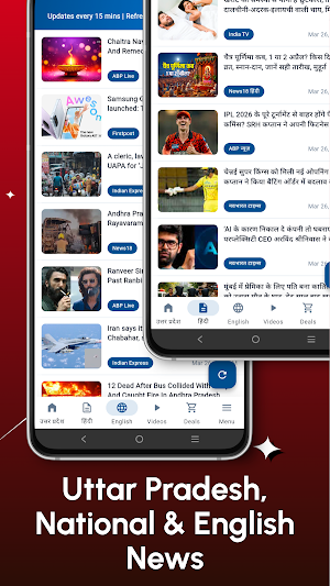UP News Live -  BharatBrief Screenshot 3