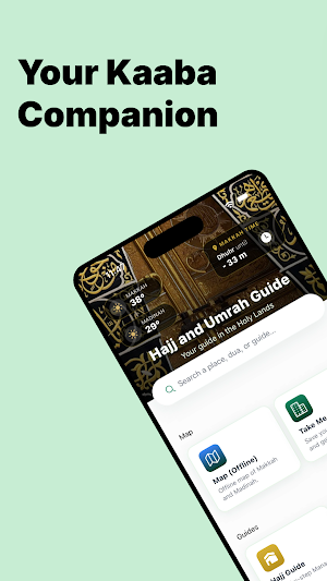 Hajj Umrah Guide (Offline) Screenshot 0