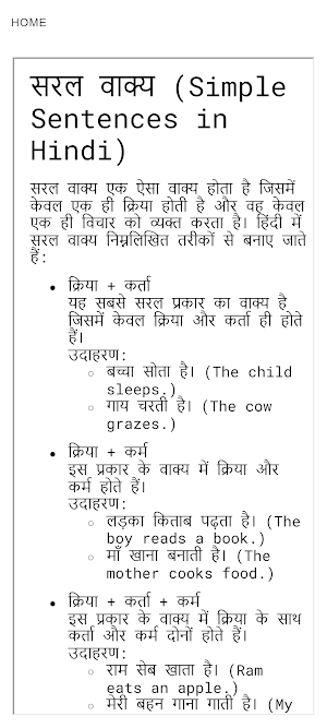 All English Grammar in Hindi Screenshot 2