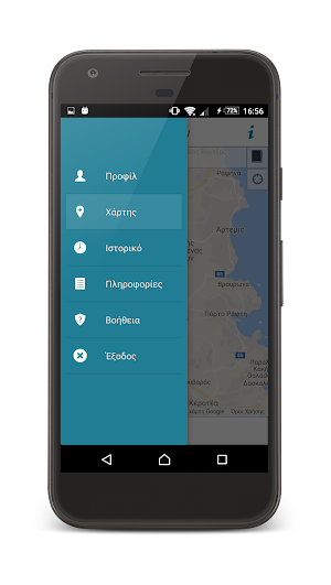 Taxi Now Screenshot 3