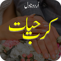 Karb E Hayat Urdu Novel