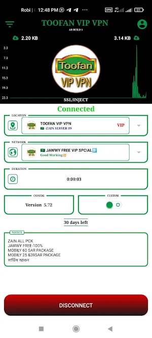 Toofan VPN Screenshot 2