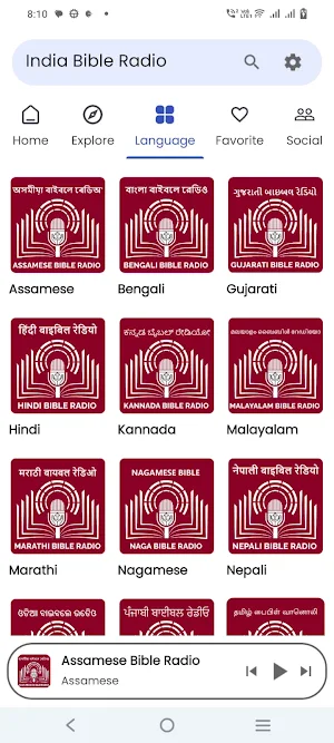 India Bible Radio Screenshot 1