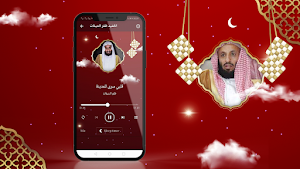 قصائد ظفر النتيفات بدون نت Screenshot 2