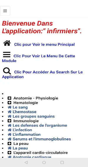 Anatomy - Physiology Screenshot 1