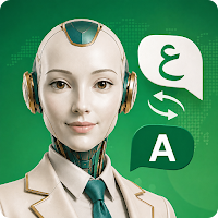 Arabic English Translator AI