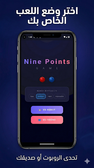 Nine Points Screenshot 3