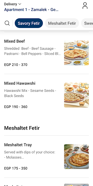 Fetiret Dina Farms Screenshot 0