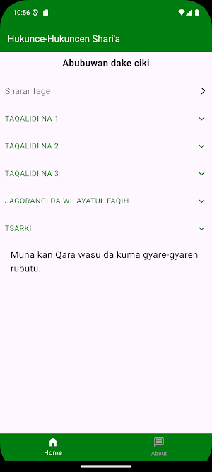 Hukunce Hukuncen Sharia Screenshot 0