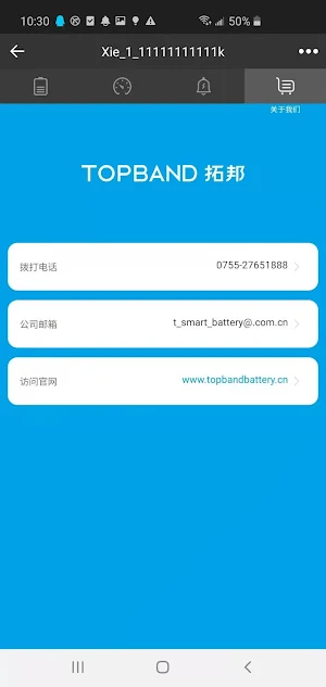 TBEnergy Screenshot 2