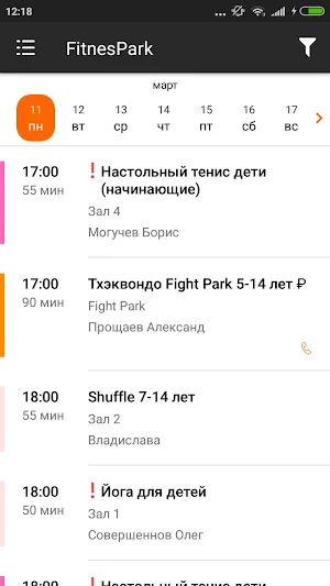 FitnesPark Screenshot 3