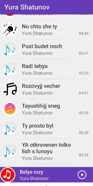 Yura Shatunov Screenshot 3