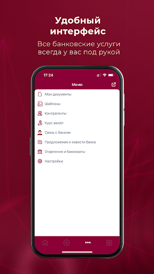Anor Business Screenshot 2