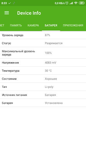 Device Info Screenshot 1