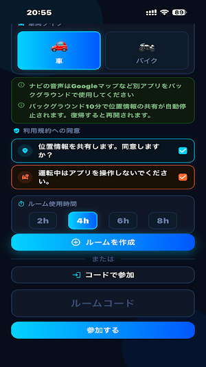 TouriLink Screenshot 2