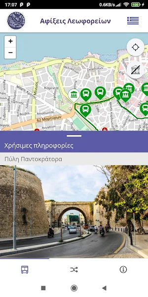 Ecorouts - Ηράκλειο Screenshot 2