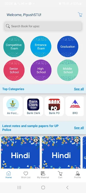 iRevize - JEE/NEET, UPSC, SSC Screenshot 1
