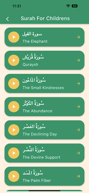 Kids Surah Screenshot 2