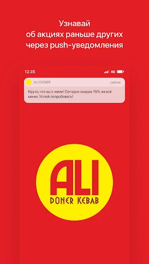 ALI DONER KEBAB Screenshot 0