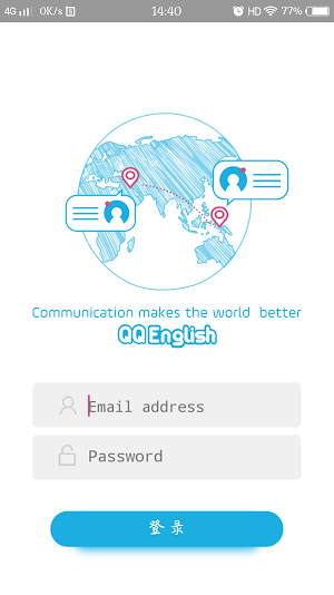 QQ English Screenshot 0