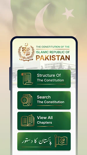 Constitution of Pakistan Screenshot 0