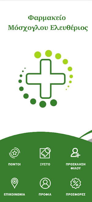 Pharmpoints Screenshot 0